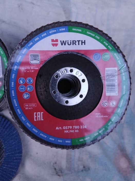 Диски шліфувальні пелюсткові