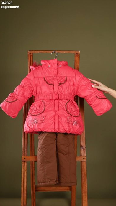 Комбінезон. Куртка і штани. КІКО. Kiko.