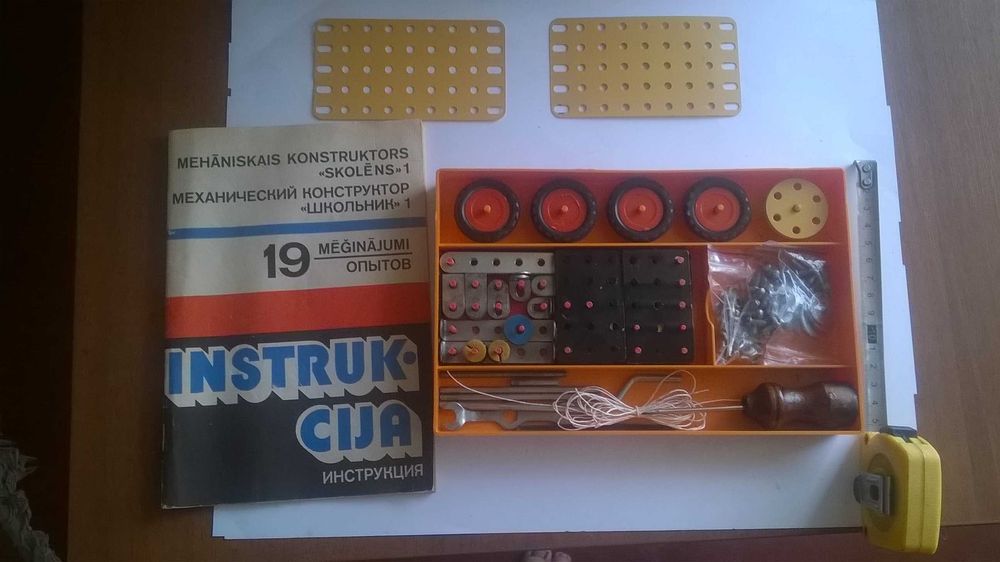 Рижский механический конструктор "Школьник 1, 19 опытов" времен СССР