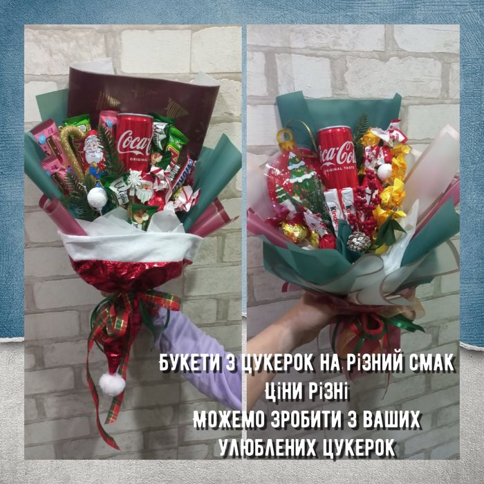 Букет з цукерок