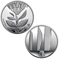 Продам монети Український Борщ + Захисниці + Енергетики