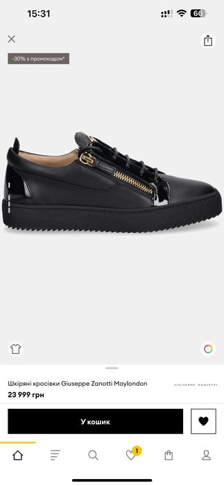 Шкіряні кросівки Giuseppe Zanotti Maylondon