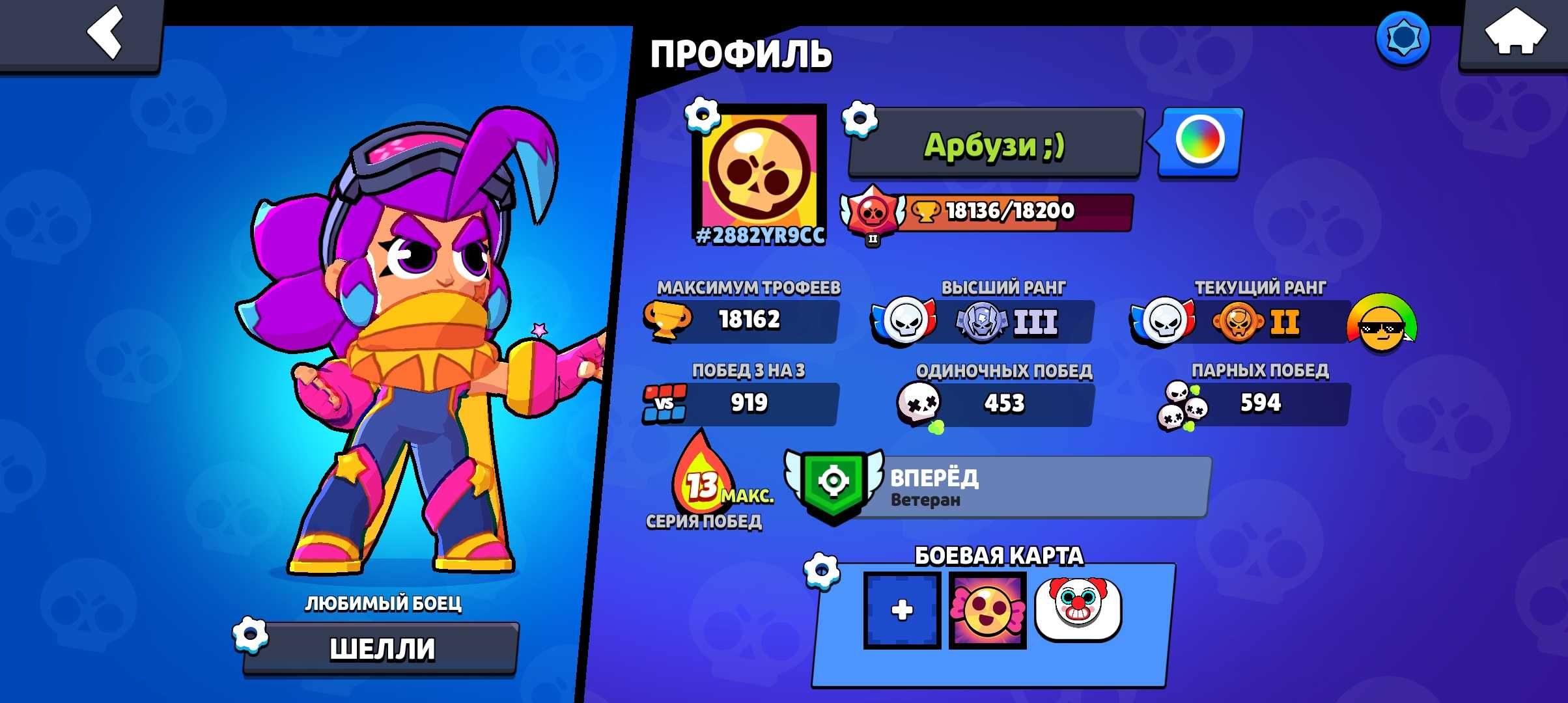 Продам/Обменяю аккаунт в игре бравл Старс на mm2
