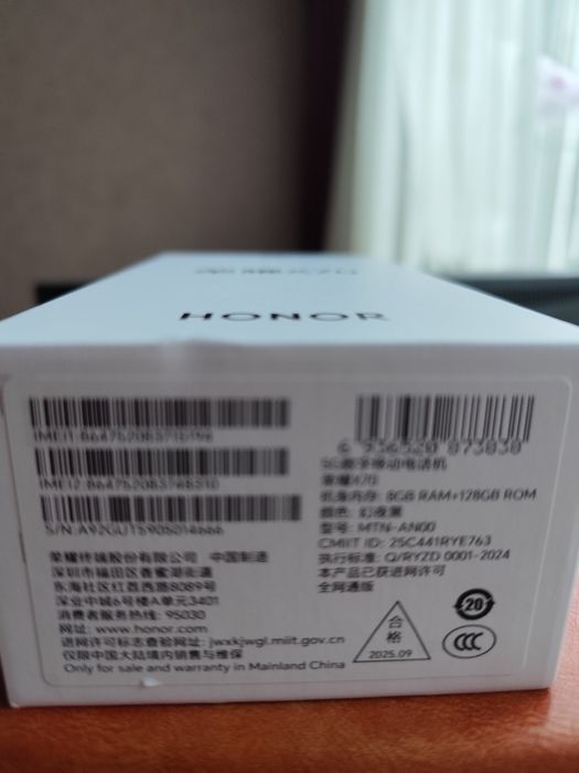 Honor X70 8300мАг,новий,8gb128,запломбована коробка,такий як Honor X9d