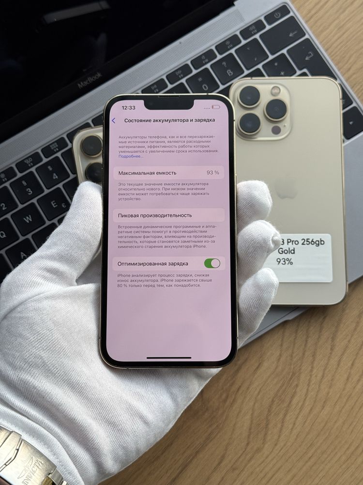 IPhone 13 Pro 128gb Gold Neverlock!Магазин!ГАРАНТИЯ 1 Месяц.