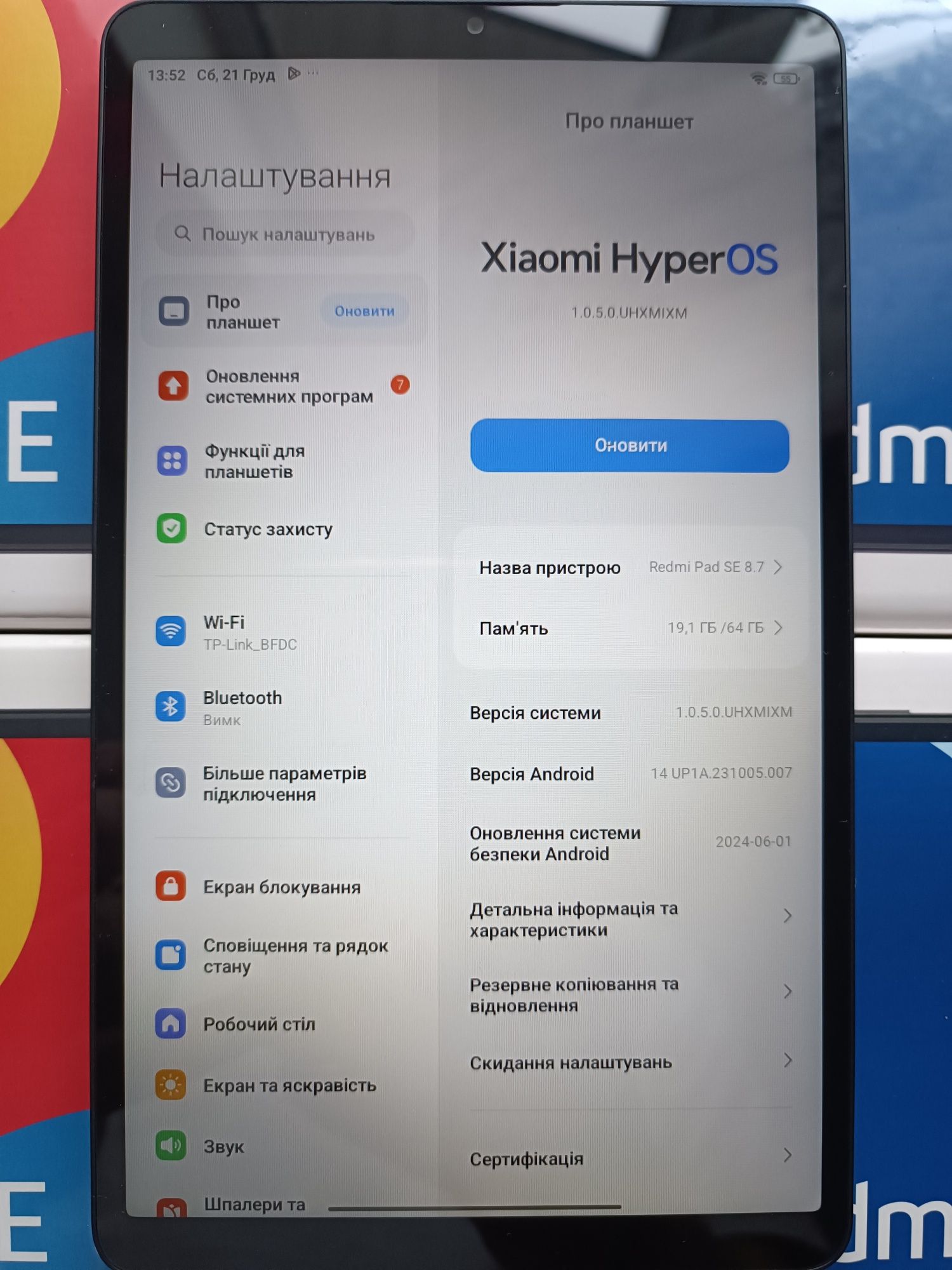 Xiaomi redmi pad SE 8.7 4/64, 6/128 Wi-fi та Lte (підтримка SIM-карти)