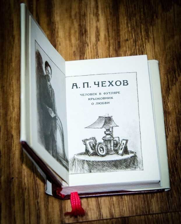 Подборка коллекционных книг в мини-формате (11 шт.) 1 лотом
