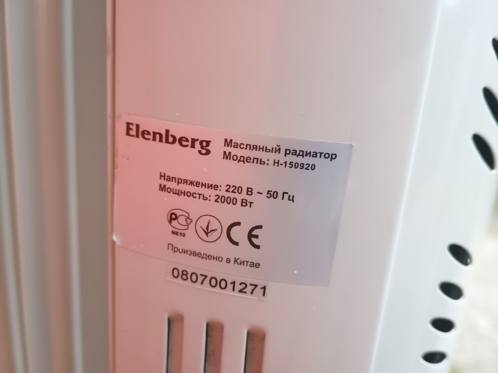 Масляний радіатор Elenberg, 2000Вт, обігрівач, обогреватель