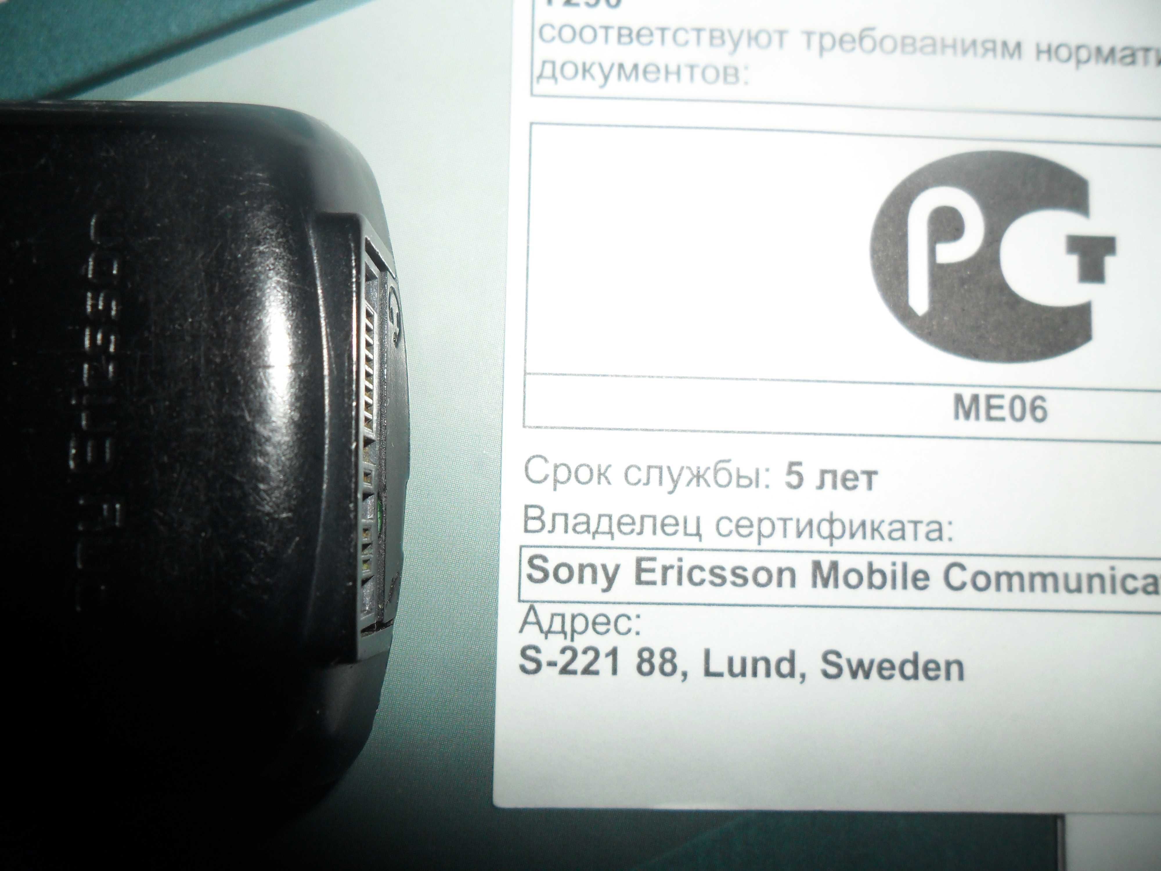 Мобильный телефон Sony Ericsson T290i.