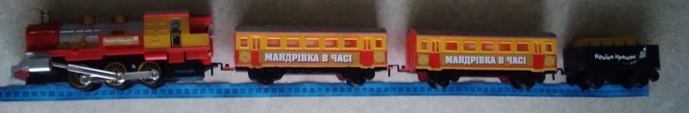 Дешевше Желізна дорога +поїзд Железная дорога + поезд