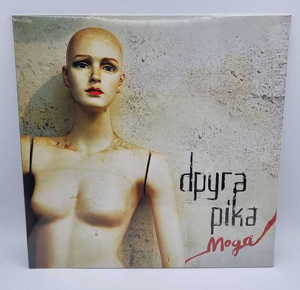 Скрябін, Друга Ріка, Бумбокс, Pianoбой, Green Grey, Брати Гадюкіни LP