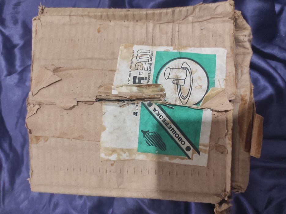 Кухонный комбайн МРИЯ 2 М