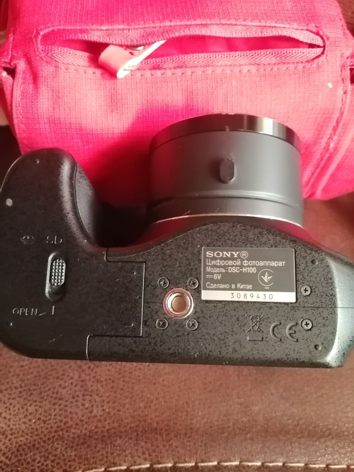 Продам фотоаппарат Sony H 100