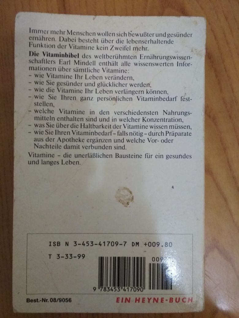 "Витаминная библия" на немецком, книга бестселлер