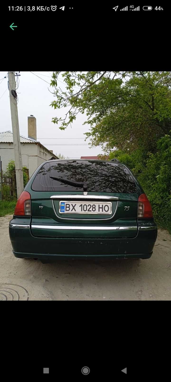 Rover 75. 2.0 150к/с