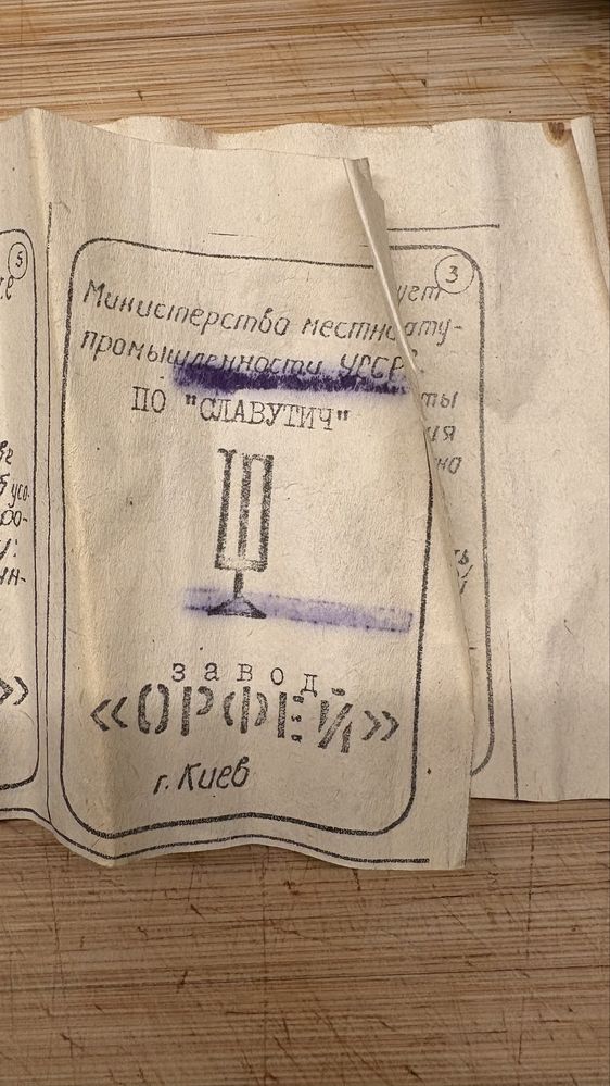 Dziecięcy flet prosty ZSRR 1973 r. – oryginał, etui, dokumenty