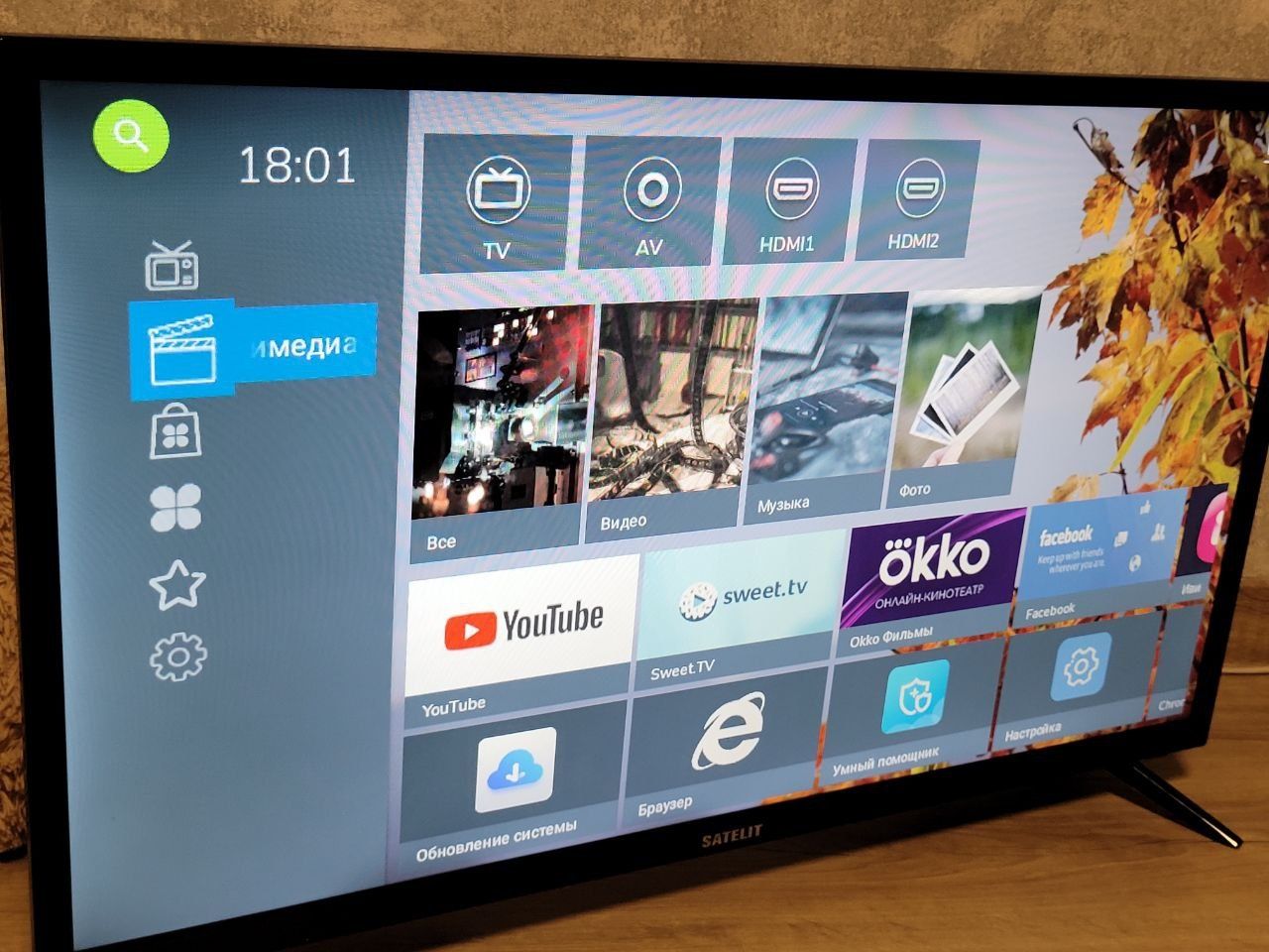 SATELIT Smart TV 32" з кронштейном