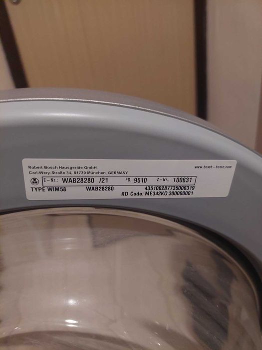 Пральна машина BOSH б/у