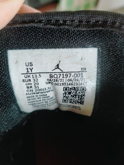 Черевики SkyJordan 1