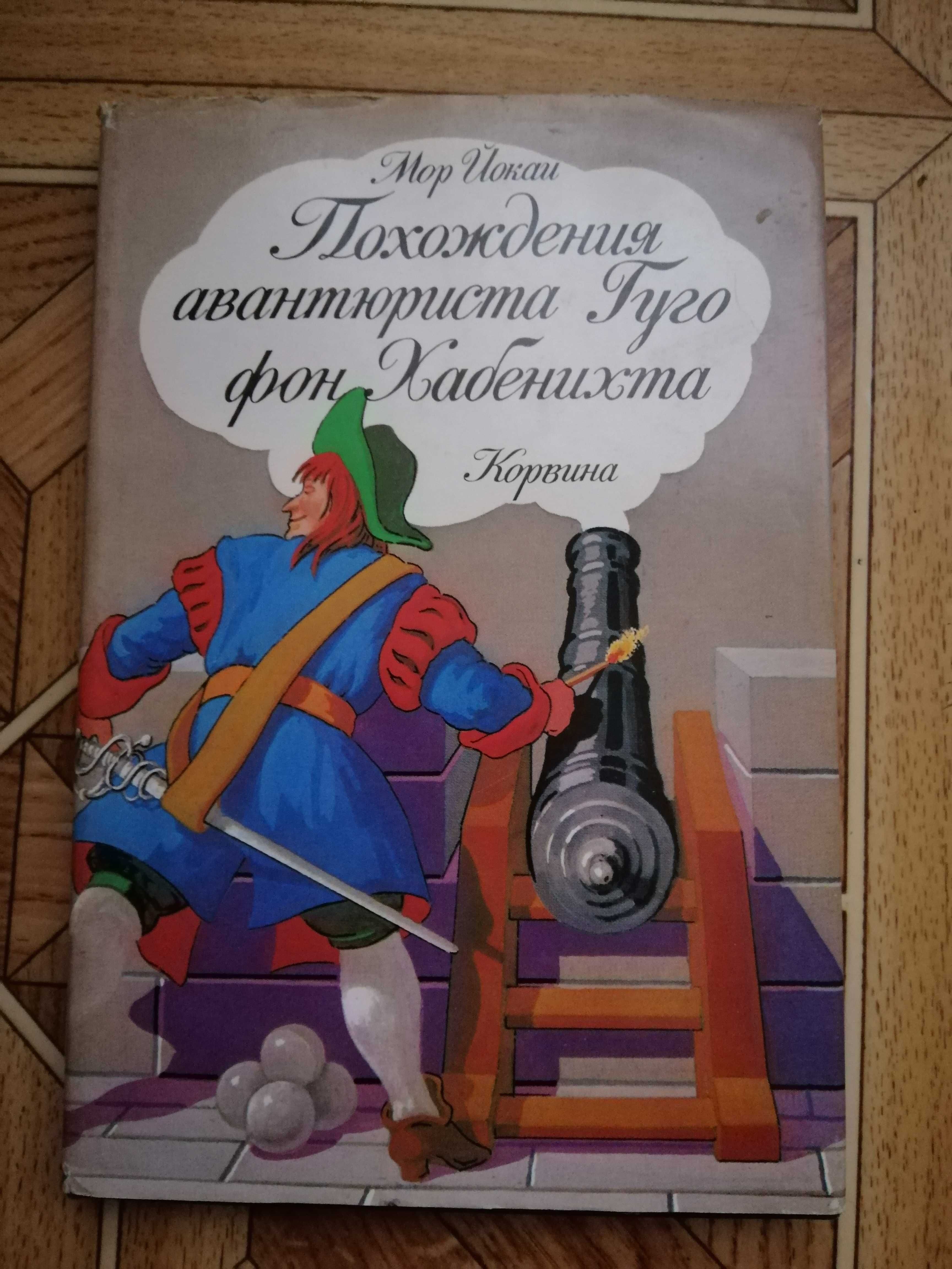 Отличные разные книги Никитин, Шолохов, Фадеев, Соболев