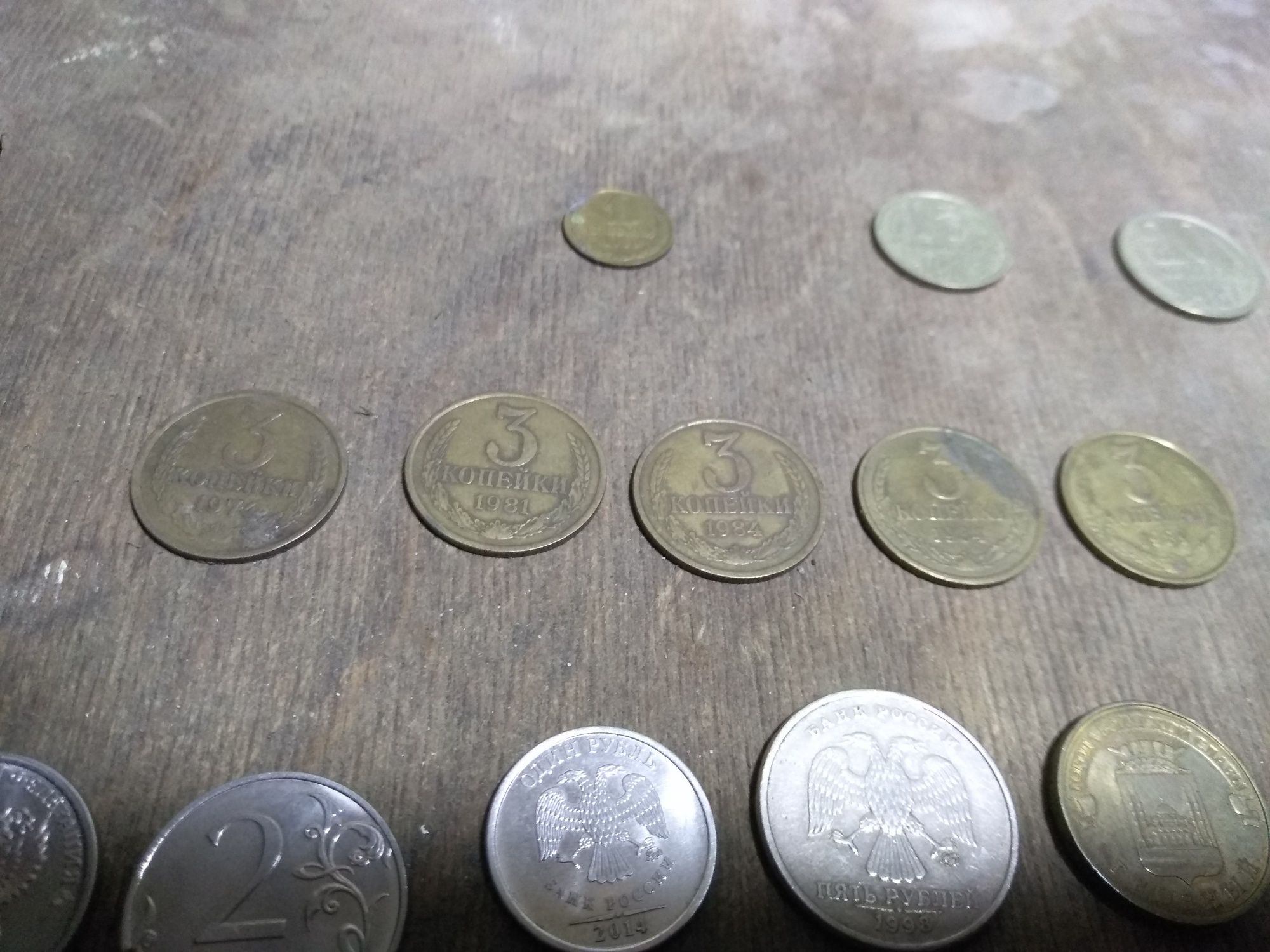 Монеты СССР цена договорная