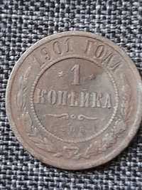 Монета ,,1 копейка" 1901 р.