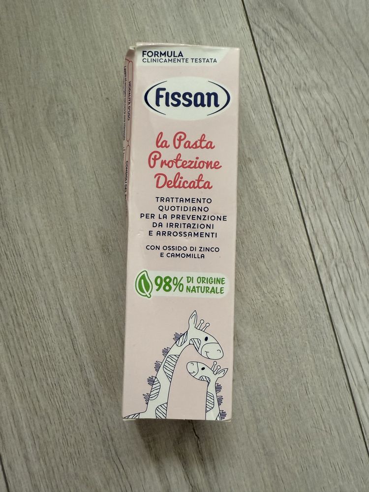 Паста під підгузок Fussan
