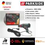 НОВ сетевой шуруповерт с Германии Parkside PNS 300/дрель/мережевий/220