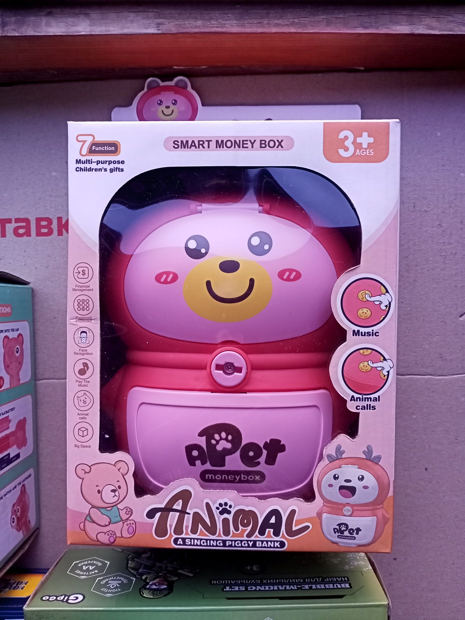 РАСПРОДАЖА! Любая игрушка – 60 грн