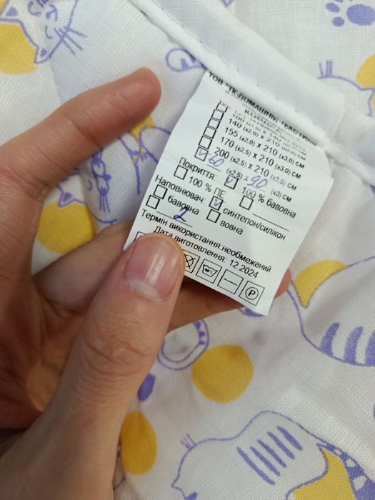 Продам ковдра детяча