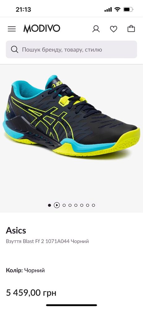 Кроссовки Asics Blast FF 2 размер 44 оригинал спортивные футзалки gel