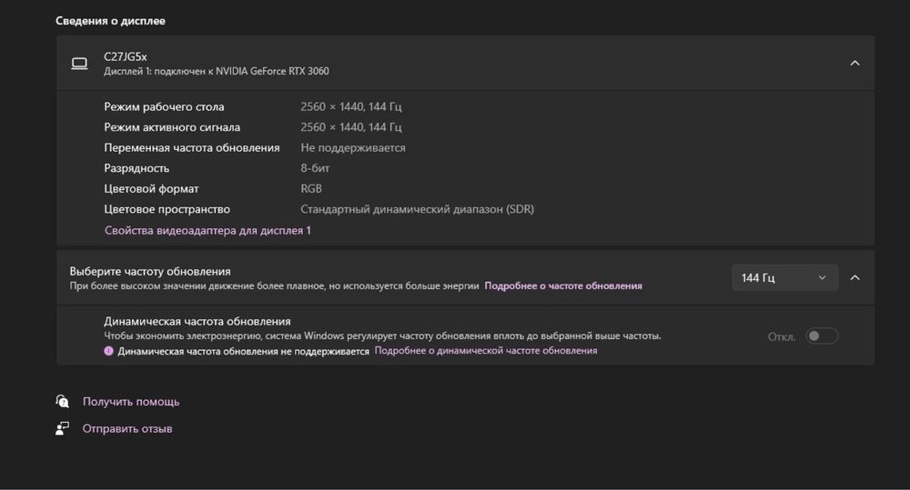 Monitor gamingowy Samsung 27’ cali 144Hz 2560x1440
