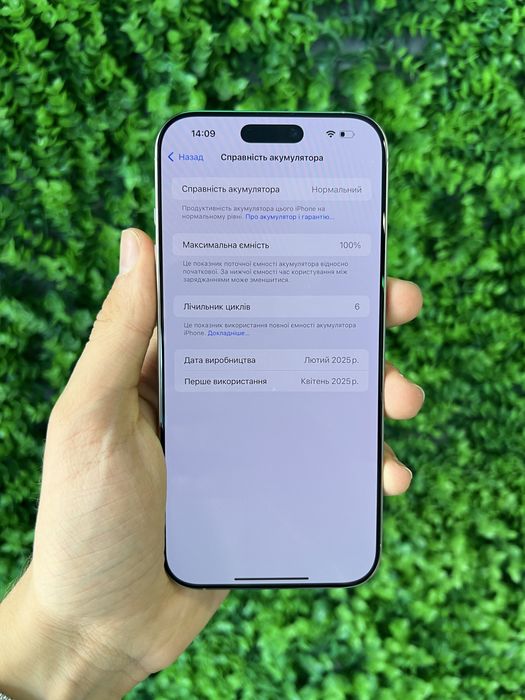 iPhone 15 Pro Max 256GB Natural Titanium Unlock Від Магазину