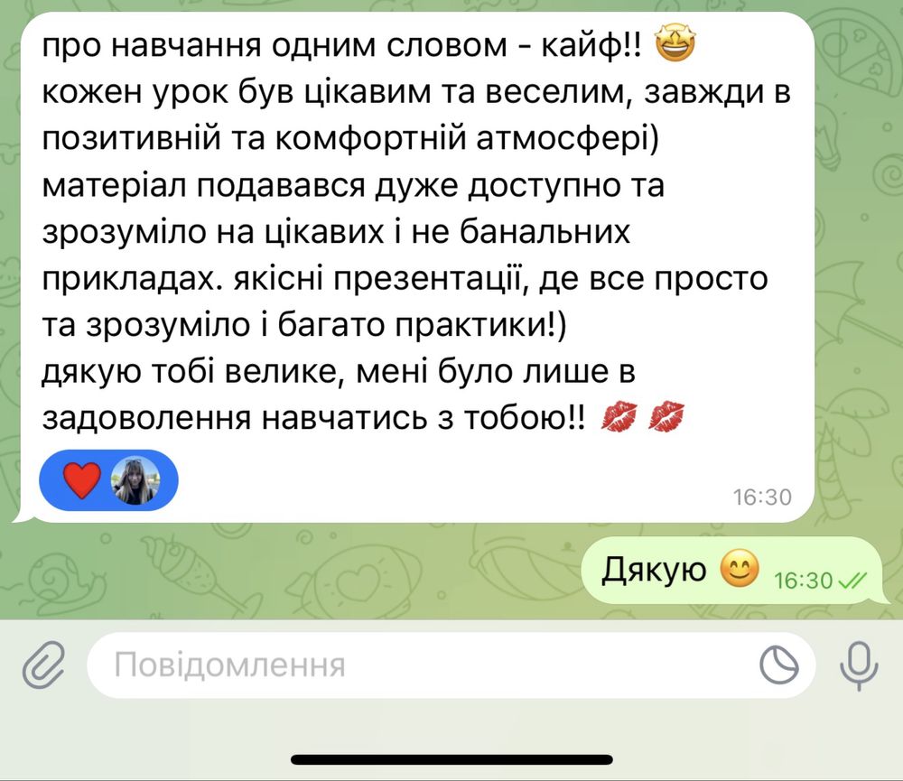 Репетитор з математики