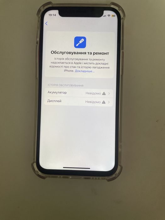 Продам айфон 12 міні на 64 гб