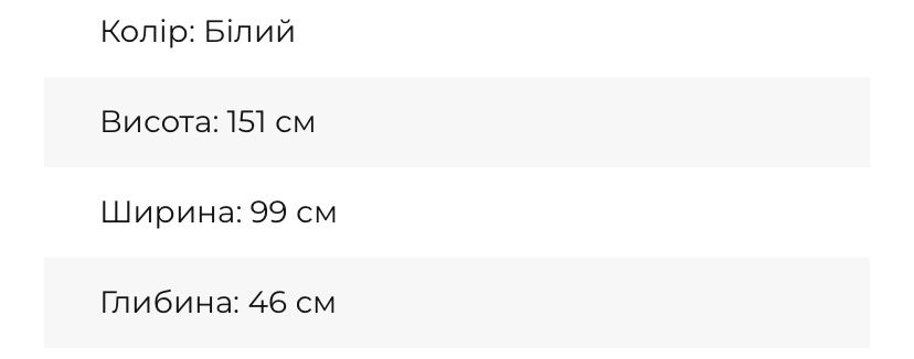 Продам вішалку з ікея