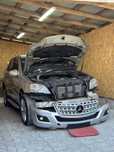 Розборка Mercedes ML320 W164 ШРОТ