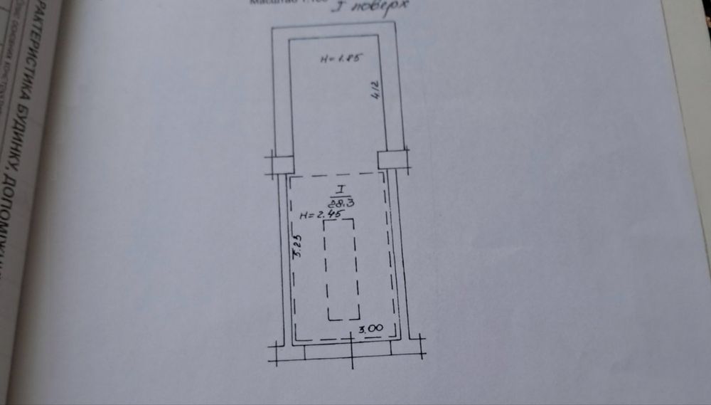 Продам гараж у кооперативі кристал