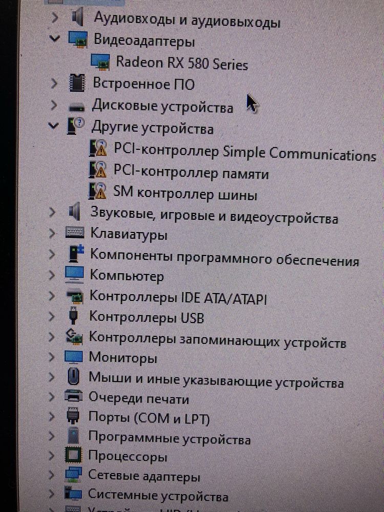 Продам ігровий пк
