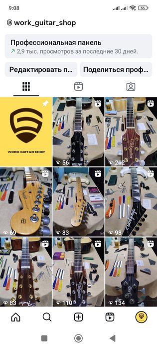 Ремонт гитары, электрогитары,бас гитары