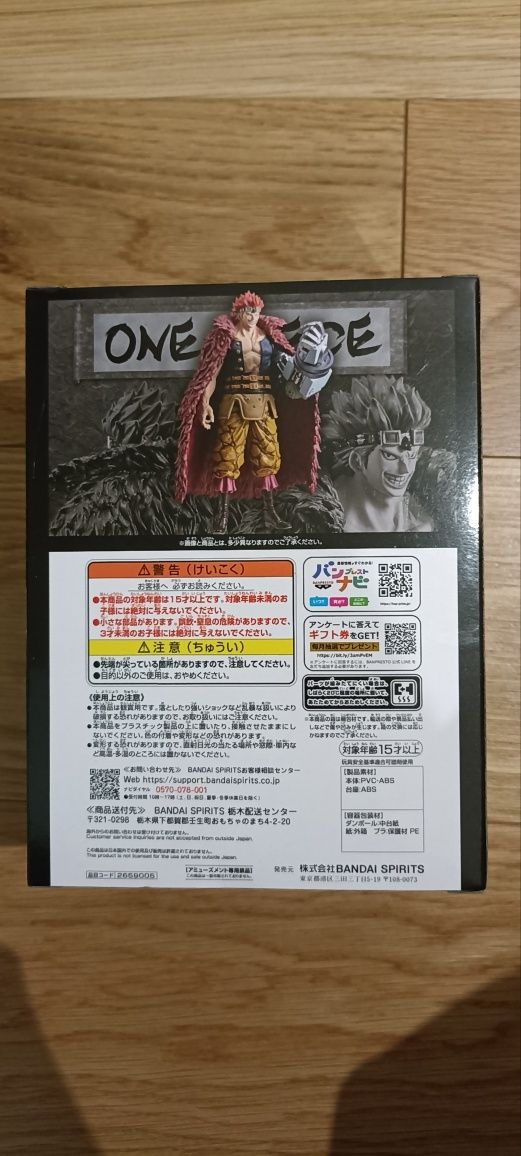 Eustass Kid One Piece DXF The Grandline Series 17cm Banpresto