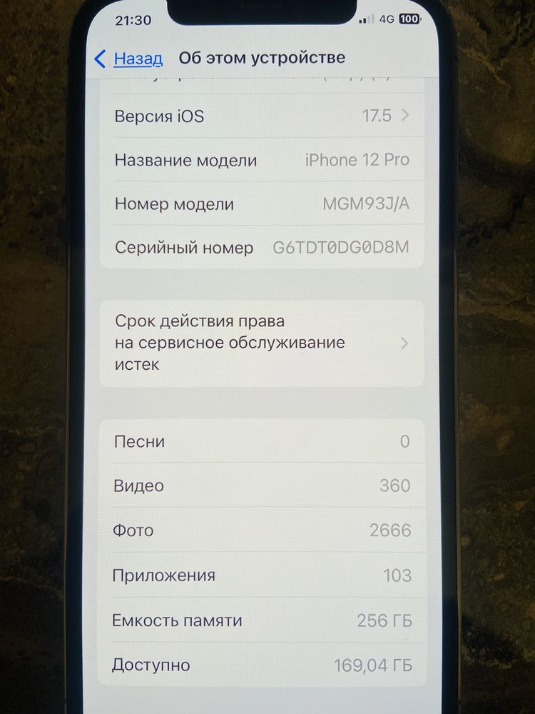 Iphone 12 pro R sim, айфон 12 про 256гб ідеалний стан