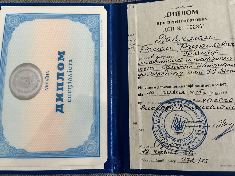 Психололг Психотерапевт Невроз Стресс Панич атаки Тревога Кризисы  КПТ