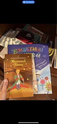 Книги детские заказ