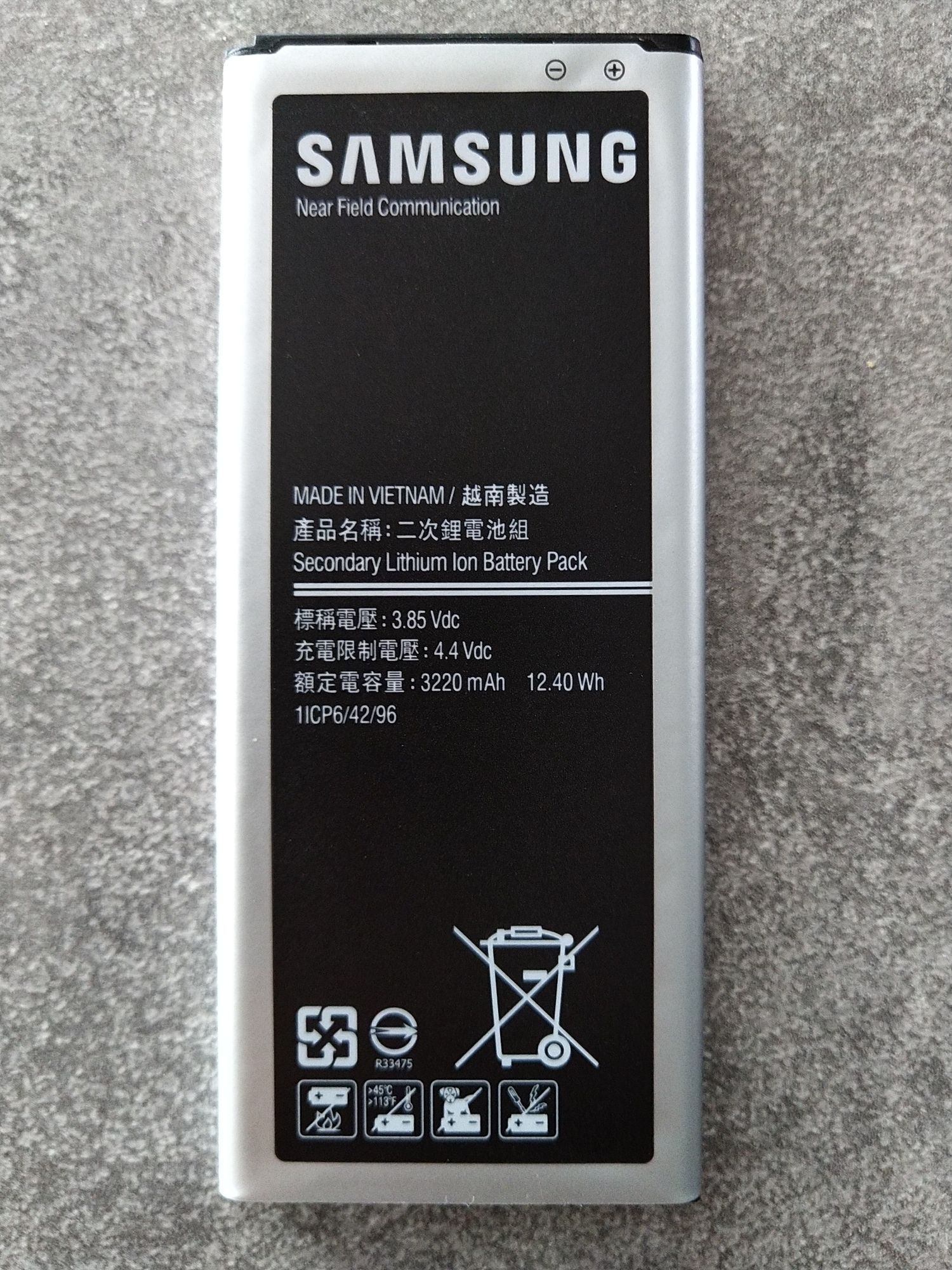 Bateria SAMSUNG NOTE 4 EB-BN910BBE Gdańsk Nowiny