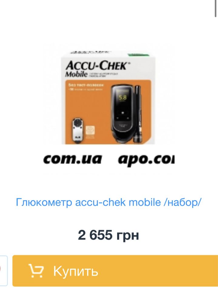 Глюкометр Accu-chek mobile, новый акку чек