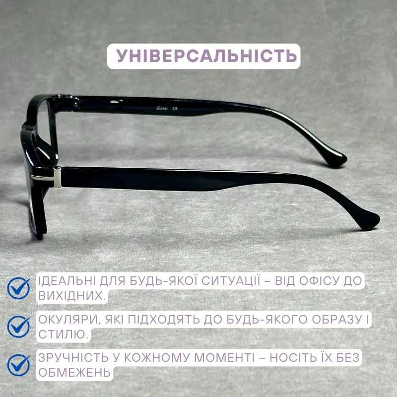 Чоловічі окуляри Blue Blocker в чорній пластиковій оправі + Код 002 С1