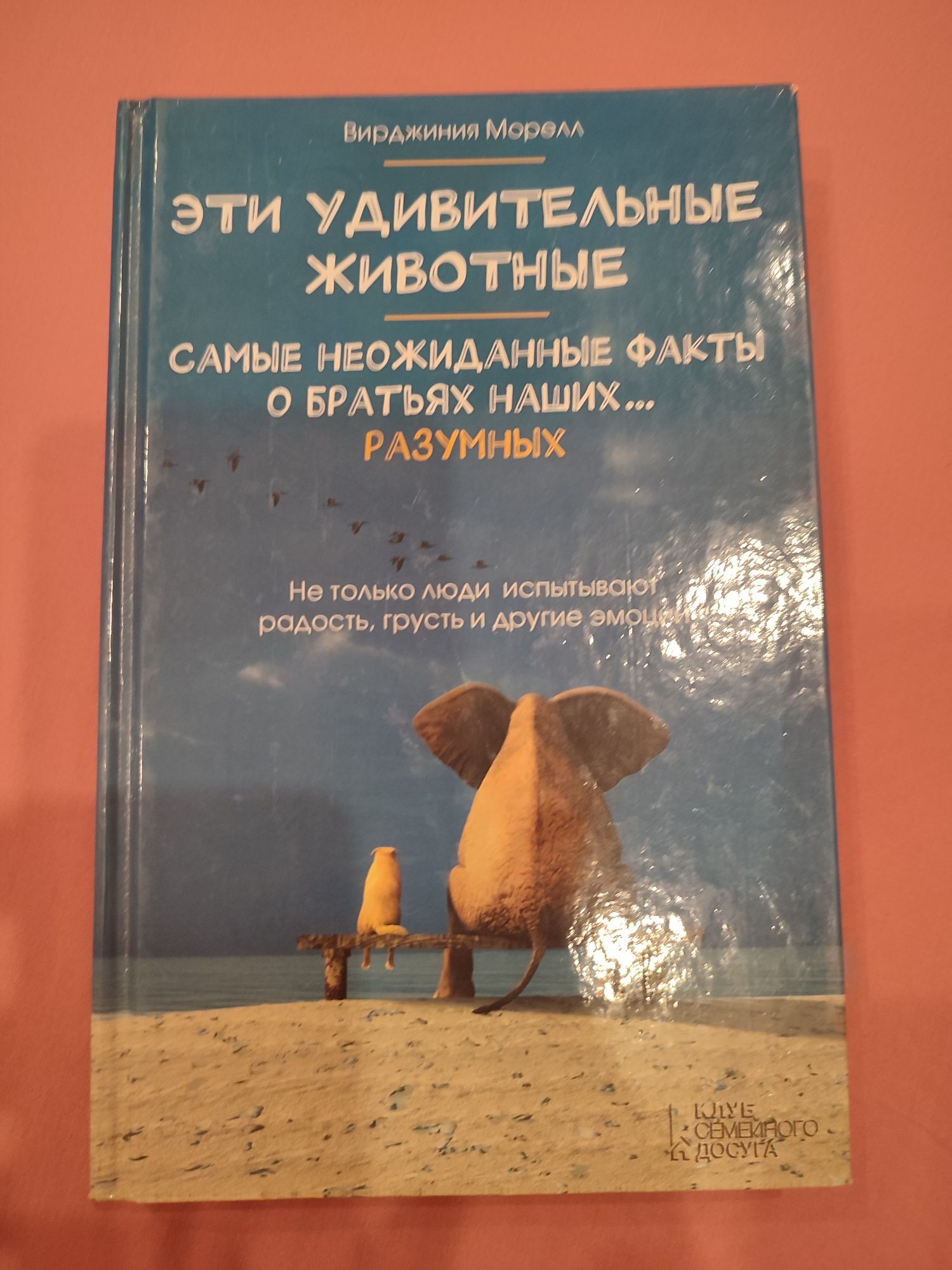 Книги развивающие для детей