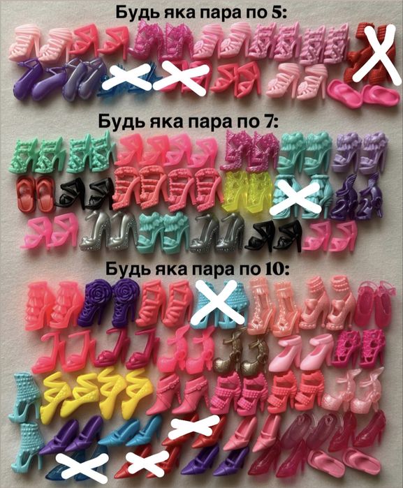 Аксесуари, взуття, сережки до ляльки барбі туфельки сумочки розчіски