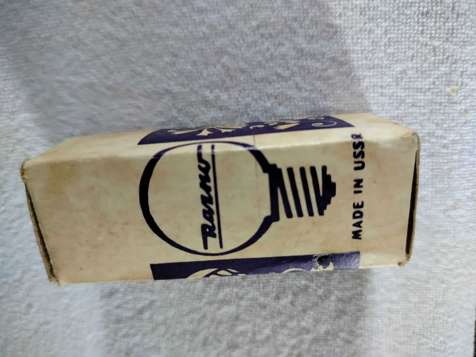 Żarówka oryginalna do projektora filmowego z czasu PRL